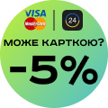 sale5